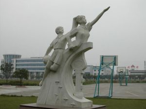 校园文华雕塑