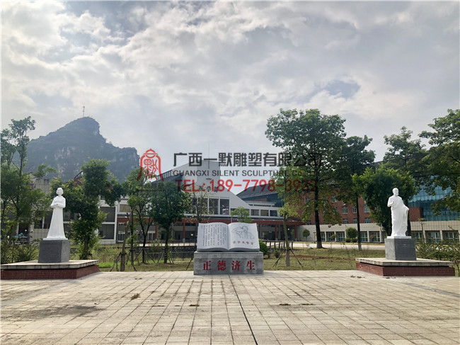柳州市科技大学雕塑
